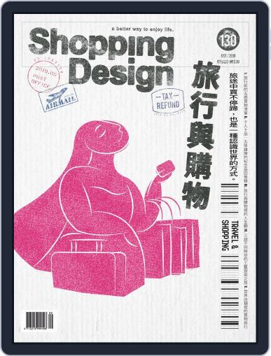 Shopping Design September 5th, 2019 Digital Back Issue Cover