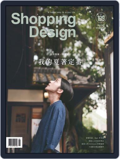 Shopping Design August 6th, 2019 Digital Back Issue Cover