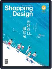 Shopping Design (Digital) Subscription July 8th, 2019 Issue