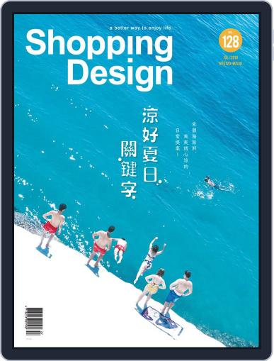 Shopping Design July 8th, 2019 Digital Back Issue Cover