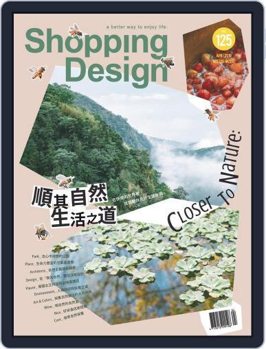 Shopping Design April 3rd, 2019 Digital Back Issue Cover