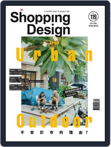Shopping Design October 15th, 2018 Digital Back Issue Cover