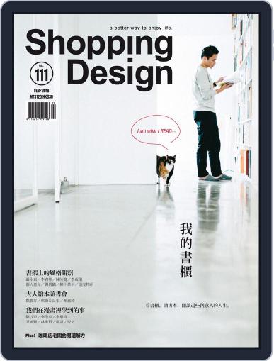 Shopping Design February 1st, 2018 Digital Back Issue Cover