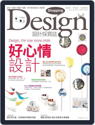 Shopping Design January 7th, 2013 Digital Back Issue Cover