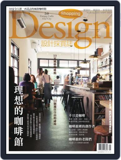 Shopping Design September 5th, 2012 Digital Back Issue Cover