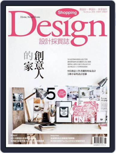Shopping Design June 3rd, 2012 Digital Back Issue Cover