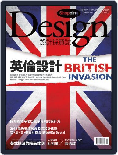 Shopping Design May 6th, 2012 Digital Back Issue Cover