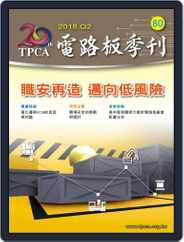 Tpca Magazine 電路板會刊 (Digital) Subscription                    July 30th, 2018 Issue