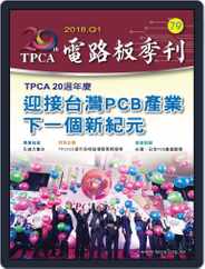Tpca Magazine 電路板會刊 (Digital) Subscription                    May 3rd, 2018 Issue