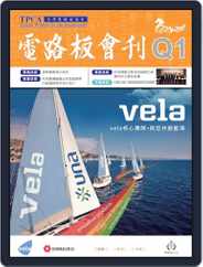 Tpca Magazine 電路板會刊 (Digital) Subscription                    February 18th, 2014 Issue