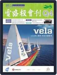 Tpca Magazine 電路板會刊 (Digital) Subscription                    October 31st, 2013 Issue