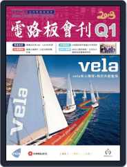 Tpca Magazine 電路板會刊 (Digital) Subscription                    March 8th, 2013 Issue
