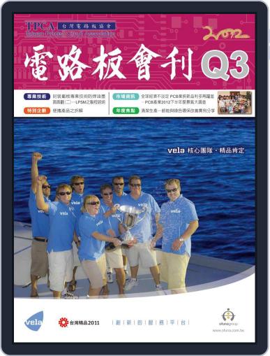 Tpca Magazine 電路板會刊 August 3rd, 2012 Digital Back Issue Cover