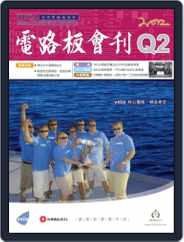Tpca Magazine 電路板會刊 (Digital) Subscription                    May 18th, 2012 Issue
