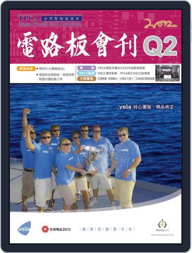 Tpca Magazine 電路板會刊 May 18th, 2012 Digital Back Issue Cover