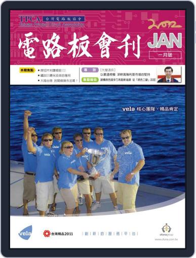 Tpca Magazine 電路板會刊 February 3rd, 2012 Digital Back Issue Cover