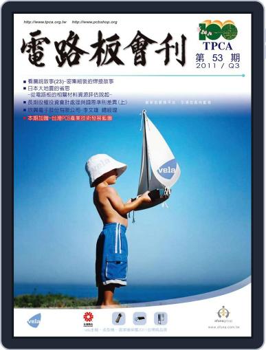 Tpca Magazine 電路板會刊 August 8th, 2011 Digital Back Issue Cover