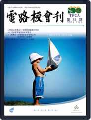 Tpca Magazine 電路板會刊 (Digital) Subscription                    January 31st, 2011 Issue