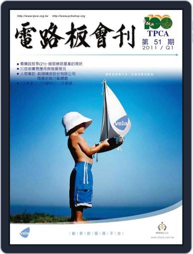 Tpca Magazine 電路板會刊 January 31st, 2011 Digital Back Issue Cover