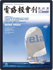Tpca Magazine 電路板會刊 (Digital) Subscription                    August 26th, 2009 Issue