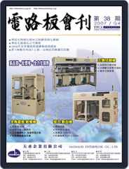 Tpca Magazine 電路板會刊 (Digital) Subscription                    October 22nd, 2007 Issue