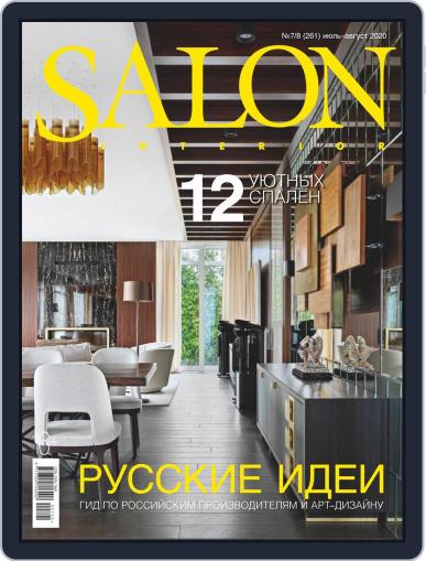 Salon Interior Russia July 1st, 2020 Digital Back Issue Cover