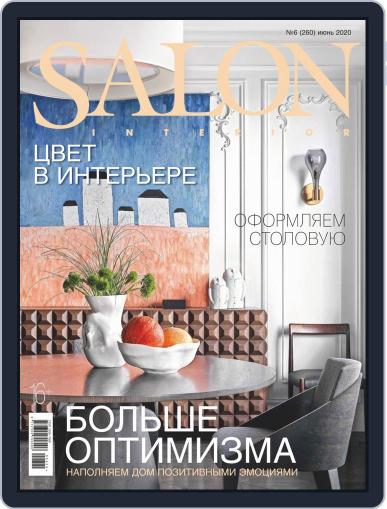 Salon Interior Russia June 1st, 2020 Digital Back Issue Cover