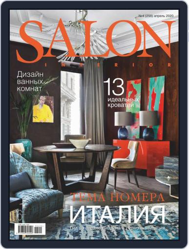 Salon Interior Russia April 1st, 2020 Digital Back Issue Cover