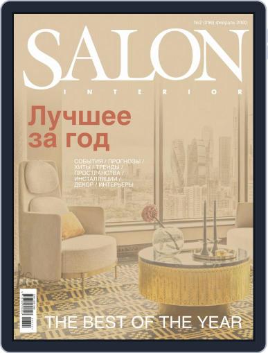 Salon Interior Russia February 1st, 2020 Digital Back Issue Cover