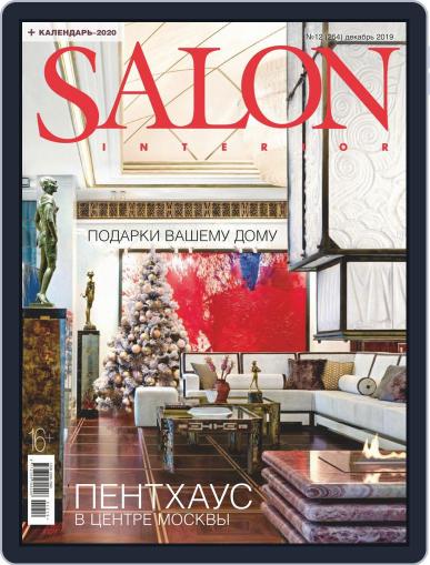 Salon Interior Russia December 1st, 2019 Digital Back Issue Cover