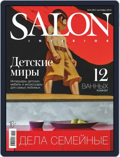 Salon Interior Russia September 1st, 2019 Digital Back Issue Cover