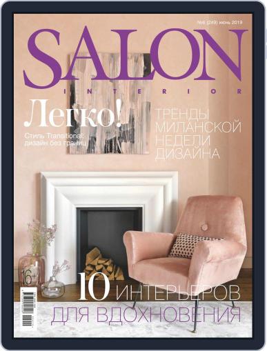 Salon Interior Russia June 1st, 2019 Digital Back Issue Cover