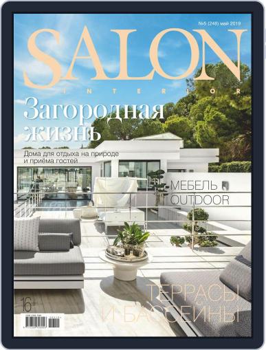 Salon Interior Russia May 1st, 2019 Digital Back Issue Cover