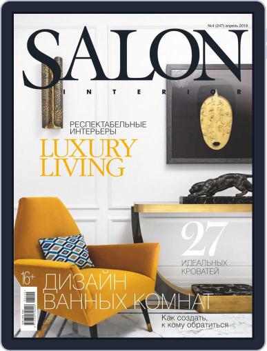 Salon Interior Russia April 1st, 2019 Digital Back Issue Cover