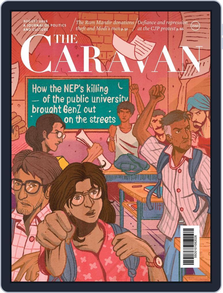 The Caravan (Digital) Subscription                    August 15th, 2026 Issue