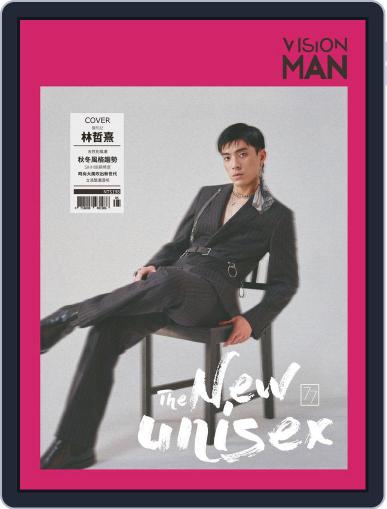 Vision Man 質男幫 May 29th, 2019 Digital Back Issue Cover