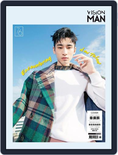 Vision Man 質男幫 January 15th, 2019 Digital Back Issue Cover