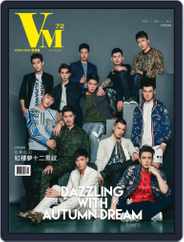 Vision Man 質男幫 (Digital) Subscription March 19th, 2018 Issue