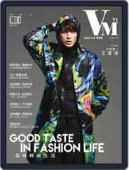 Vision Man 質男幫 (Digital) Subscription September 15th, 2017 Issue