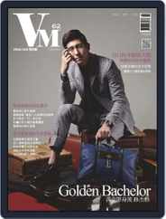 Vision Man 質男幫 (Digital) Subscription October 29th, 2014 Issue