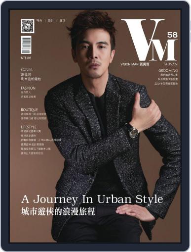 Vision Man 質男幫 January 2nd, 2014 Digital Back Issue Cover