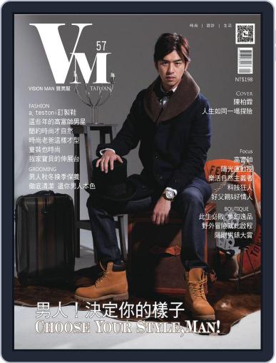 Vision Man 質男幫 October 17th, 2013 Digital Back Issue Cover