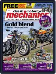 Classic Motorcycle Mechanics (Digital) Subscription                    July 17th, 2016 Issue