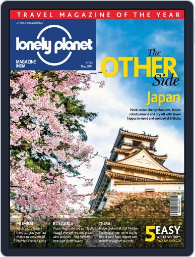 Lonely Planet Magazine India May 14th, 2014 Digital Back Issue Cover