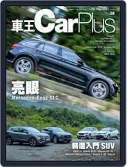 Car Plus (Digital) Subscription                    April 29th, 2020 Issue