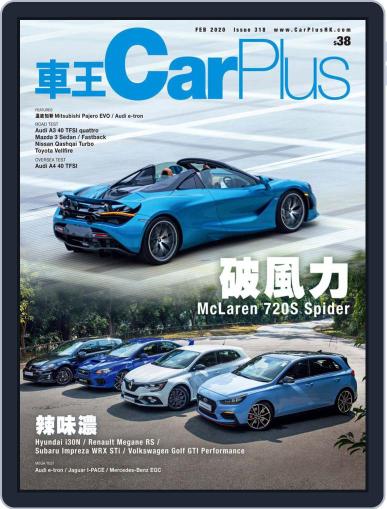 Car Plus January 30th, 2020 Digital Back Issue Cover