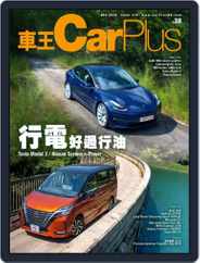 Car Plus (Digital) Subscription                    November 28th, 2019 Issue
