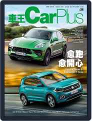 Car Plus (Digital) Subscription                    October 31st, 2019 Issue