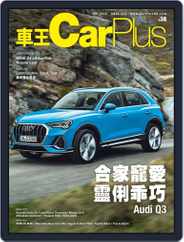 Car Plus (Digital) Subscription                    August 29th, 2019 Issue