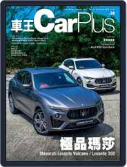 Car Plus (Digital) Subscription                    June 27th, 2019 Issue